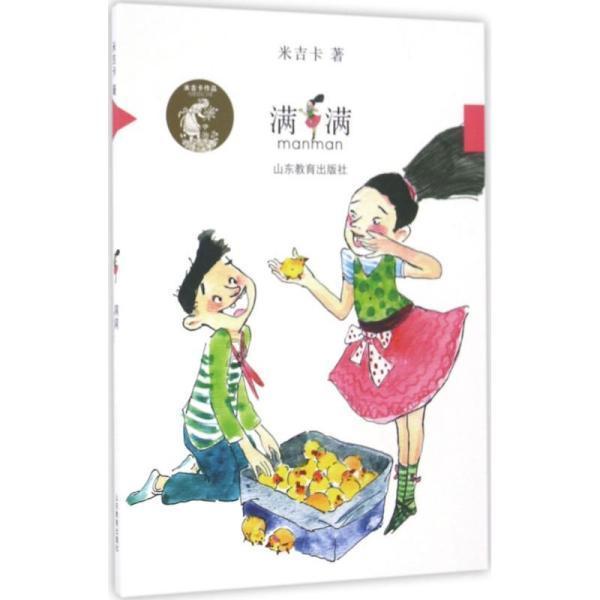 第一次探险