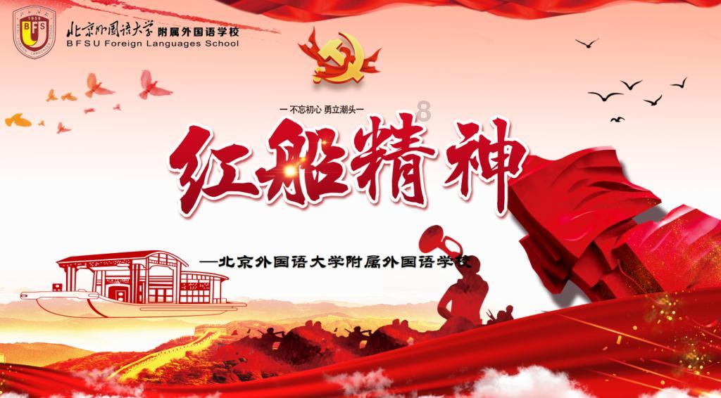 北京今年将深化健康北京建设