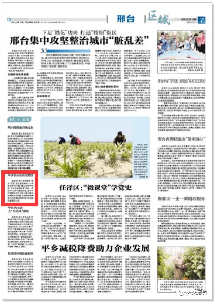 逃离密苏里州花园