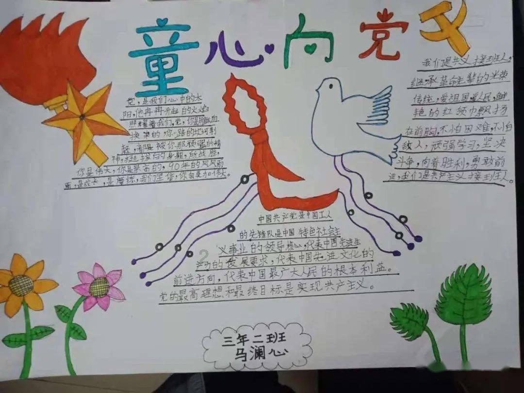 英文字母连接